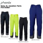 20-21 PHENIX（フェニックス）【スキーパンツ/在庫処分】 Spray 2L Insulation Pants（スプレー 2レイヤーIns.パンツ）PAA72OB21【スキーパンツ】