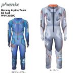 19-20 PHENIX（フェニックス）【レースウェア/在庫処分品】 Norway Alpine Team GS Suit（ノルウェーGSスーツ）PF972GS00【FIS対応/レーシングワンピース】