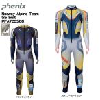20-21 PHENIX( Phoenix )[ гонки одежда / ограниченное количество ] Norway Alpine Team GS Suit(noru way команда GS костюм )PFA72GS00[ гонки One-piece ]