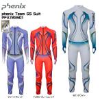 20-21 PHENIX( Phoenix )[ гонки одежда / ограниченное количество ] phenix Team GS Suit( Phoenix команда GS костюм )PFA72GS01[ гонки One-piece ]