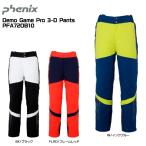 20-21 PHENIX（フェニックス）【スキーパンツ/在庫処分】 Demo Game Pro 3-D Pants（デモゲームプロ3-Dパンツ）PFA72OB10【スキーパンツ】