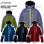 20-21 PHENIX（フェニックス）【スキーウェア/在庫処分】 phenix Team Jacket（フェニックスチームジャケット）PFA72OT05【スキージャケット】