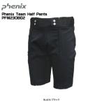 2025-26 PHENIX（フェニックス）Phenix Team Half Pants（フェニックスチーム ハーフパンツ）/ PFM23OB02【レーシングウェア】【土日祝も発送】