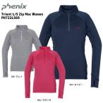 PHENIX（フェニックス）【最終在庫処分/長袖シャツ】 Trient L/S Zip Moc Women （トリエント ロングスリーブ ZM ウィメンズ） PH722LS69【アウトドアTシャツ】