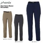 PHENIX（フェニックス）Alert Pants Women（アラートパンツ ウィメンズ）PH722PA63【アウトドアパンツ/レディス】【在庫処分セール】