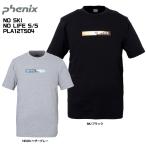 PHENIX（フェニックス）【吸汗速乾Tシャツ/在庫限定処分】 NO SKI NO LIFE S/S（ノースキーノーライフ ショートスリーブ）PLA12TS04【アウトドアTシャツ】