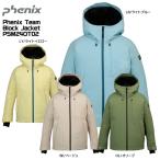 【在庫処分セール】2024-25 PHENIX(フェニックス)Phenix Team Block Jacket / PSM24OT02【スキージャケット】