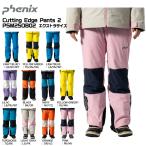 2025-26 PHENIX( Phoenix )Cutting Edge Pants 2( extra размер )/ PSM25OB02[12 месяц поставка товара / производство на заказ ][ скорейший предварительный заказ ]