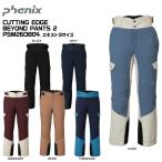 2026-27 PHENIX（フェニックス）CUTTING EDGE BEYOND PANTS 2 / PSM26OB04【エキストラサイズ】【スキーパンツ】【12月納品/受注生産】【早期ご予約】