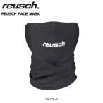 21-22 REUSCH（ロイシュ）【フェイスマスク/数量限定品】 REUSCH FACE MASK（ロイシュ フェイスマスク）【マスク/フェイスガード】