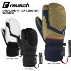 2025-26 REUSCH(ロイシュ)OVERLAND R-TEX LOBSTER(オーバーランド R-TEX ロブスター)/ 6402802【スキーグローブ/数量限定】【早期ご予約】