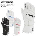 18-19 REUSCH(ロイシュ)【在庫処分品/グローブ】 REUSCH RACING SPIRIT(ロイシュ レーシングスピリット)REU16RS【スキーグローブ】