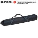 21-22 ROSSIGNOL（ロシニョール）【スキーバッグ/限定】 Premium Extendable 2Pairs Padded 160/210（プレミアム2ペア）RKIB301【2台入れスキーバッグ】-