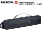 22-23 ROSSIGNOL( Rossignol )[ кейс / ограниченное количество товар ] Premium Extendable Wheely SkiBag 2Pairs( лыжи сумка 2 пара )RKIB302[2 шт. inserting лыжи сумка ]