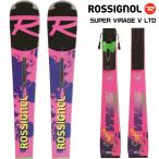 20-21 ROSSIGNOL（ロシニョール）【スキー板/数量限定】 SUPER VIRAGE V LTD（R22）（SPヴィラージュV LTD+金具）【金具取付料無料】