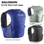 SALOMON( Salomon )ACTIVE SKIN 8 with flasks( actives gold 8flask есть )[ бег / высокий King ][2023/ рюкзак ]