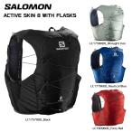 SALOMON(サロモン)【2021/トレイルランバックパック】 ACTIVE SKIN 8 SET(アクティブスキン8セット)【ランニング/ハイキング】