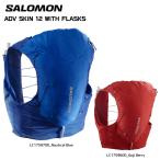 SALOMON( Salomon )ADV SKIN 12 SET( advance s gold 12 комплект )[ бег / высокий k/ рюкзак ][ ликвидация запасов распродажа ]