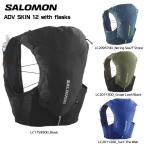 SALOMON（サロモン）【トレランバックパック/数量限定】 ADV SKIN 12 with flasks（アドバンススキン12 フラスク付）【ランニング/ハイキング】