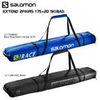 20-21 SALOMON( Salomon )[s чехол для ключей / ликвидация запасов товар ] EXTEND 2PAIRS 175+20 SKIBAG(ek stain do2 пара 175+20 лыжи сумка )[2 шт. входить s чехол для ключей ]