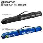 20-21 SALOMON（サロモン）【スキーケース/在庫処分品】 EXTEND 1PAIR 165+20 SKIBAG（エクステンド 1ペア 165+20スキーバッグ）【1台入スキーケース】