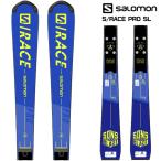 21-22 SALOMON（サロモン）【スキー板/限定/在庫僅か】 S/RACE PRO SL + X12LAB（エスレースプロSL 金具付）【専用金具セット/金具取付無料】