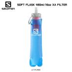 SALOMON( Salomon )SOFT FLASK 490/16 XA FILTER( soft flask490/16 X e- фильтр )LC1312900[flask][ ликвидация запасов распродажа ]