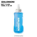 SALOMON( Salomon )SOFT FLASK 150ml/5oz 28( soft flask150ml/5oz 28)L1916100[2023/ вода минут ../ soft flask]