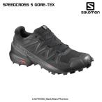 SALOMON（サロモン）【在庫処分/トレイルランシューズ】 SPEEDCROSS 5 GORE-TEX（スピードクロス5 ゴアテックス）【トレイルランニングシューズ】