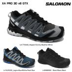 SALOMON（サロモン）【2023/限定/トレイルランニング】 XA PRO 3D v8 GORE-TEX（XAプロ 3D V8ゴアテックス）【トレラン/ハイクシューズ】