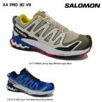 ショッピングSALOMON SALOMON（サロモン）XA PRO 3D V9（XAプロ 3D V9）【トレイルラン/ハイクシューズ】【2023/数量限定】