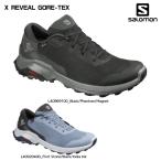 SALOMON(サロモン)【防水ゴアテックス/在庫処分】X REVEAL GORE-TEX(エックスリヴィール ゴアテックス)【タウン/ハイキングシューズ】