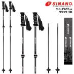 2026-27 SINANO�i�V�i�m�j�t���[FAST �� / BK�i�t���[�t�@�X�g�A���t�@ �u���b�N�j�y�X�L�[�X�g�b�N/�T�C�Y�����z�y�������\��z