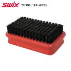 SWIX(swiks)T0179B / steel щетка [ принадлежности для тюнинга / щетка ]