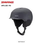 [ ликвидация запасов распродажа ]SWANS( Swanz )HSF-251 snow шлем / HSF-251 P2[ лыжи * snow шлем ][ ограниченное количество ][ суббота, воскресенье и праздничные дни . отправка ]