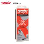SWIX（スウィックス）【固形ワックス/フッ素低含有】 LF08X-180g【スノーワックス】