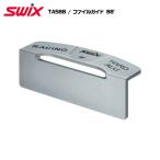 SWIX（スウィックス）TA588 / ファイル