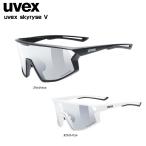 UVEX( Uvex )Skyryse V( Skyline zV) style свет линзы / 533088[ солнцезащитные очки / I одежда ][ суббота, воскресенье и праздничные дни . отправка ]