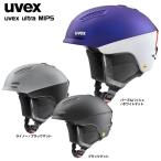 2023-24 UVEX（ウベックス）ULTRA MIPS（ウルトラ ミップス）566305【スキーヘルメット】