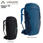 【在庫処分セール】VAUDE（ファウデ）Prokyon 22（プロキョン 22）12744 【登山/ハイキング】【バックパック】　