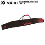 2024-25 VOLKL( Volkl )RACE DOUBLE SKI BAG 195 CM( гонки двойной лыжи сумка 195cm)142111[2 шт. inserting s чехол для ключей ][ ограниченное количество ]