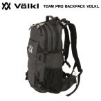 2024-25 VOLKL( Volkl )TEAM PRO BACKPACK( команда Pro рюкзак )/ 143100[ рюкзак ][ ограниченное количество ]