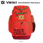 19-20 VOLKL（フォルクル）【在庫処分/限定パック】 RACE BACKPACK TEAM Medium（レースバックパック チームミディアム）169554【ブーツバックパック】
