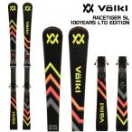 【在庫処分セール】2024-25 VOLKL(フォルクル)RACETIGER SL 100YEARS LTD EDITION(レースタイガー SL 100周年記念モデル)【スキー板】【金具取付料無料】