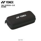 YONEX( Yonex ) спорт стакан кейс 2 / AC390[ солнцезащитные очки кейс / кейс для хранения ][2026/ ограниченное количество ]