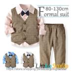 子供スーツ 子供服 男の子 入学式 フォーマル スーツ 結婚式 お呼ばれ キッズ スーツ 赤ちゃん キッズ 上下セット おしゃれ 誕生日 お宮参り お食い初め