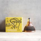 TSKUYOMI 10W BLONZE（ブロンズ）アカダマちゃんモデル（ツクヨミLED 10W）植物育成LED