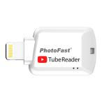 PhotoFast Apple専用 YouTube動画を持ち歩