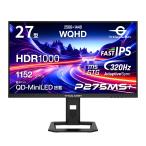 TITAN ARMY 27インチ WQHD 320Hz HDR1000対応 量子ドット Mini LED ゲーミングモニター P275MS+