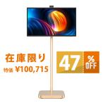 [ ограниченное количество специальная цена!]Titan Army Android планшет TitanView Pro 4K Gold большой экран 32 дюймовый 4K монитор установка Android планшет V32D4U PRO Gold